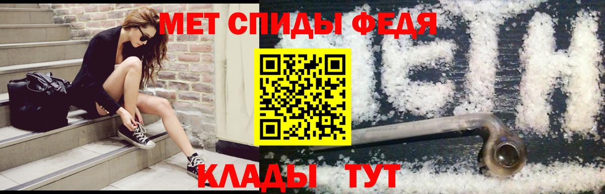 АМФ  Амфетамин  Вход с VPN  Миасс  АМФЕТАМИН Premium 
