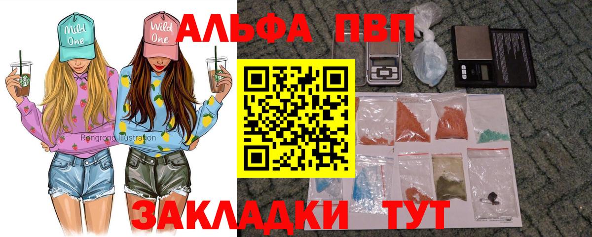 А ПВП мука Миасс
