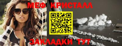 дистиллят марихуана Уссурийск