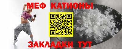 мет Усть-Джегута