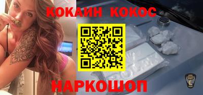 марки nbome Усть-Илимск