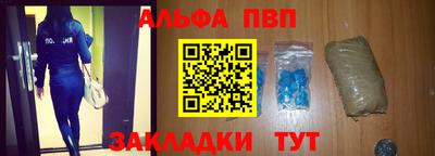 марки nbome Усть-Илимск