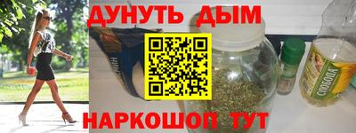 марки nbome Усть-Илимск