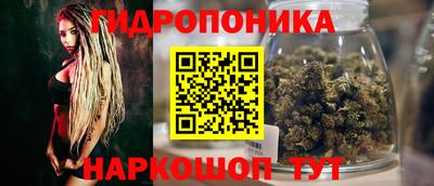 дистиллят марихуана Уссурийск