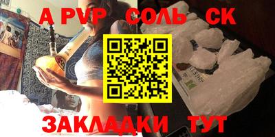 мет Усть-Джегута
