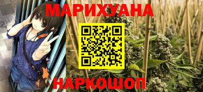 марки nbome Усть-Илимск
