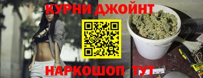 дистиллят марихуана Уссурийск