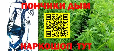 дистиллят марихуана Уссурийск
