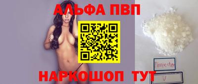 марки nbome Усть-Илимск
