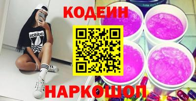 марки nbome Усть-Илимск