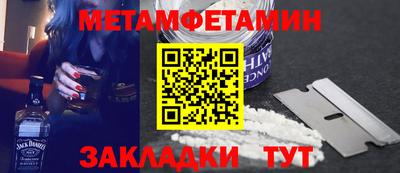 мет Усть-Джегута