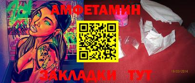 марки nbome Усть-Илимск