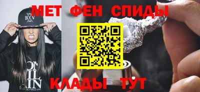мет Усть-Джегута