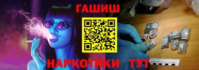 дистиллят марихуана Уссурийск