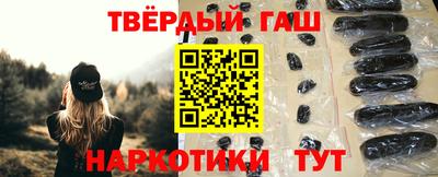 дистиллят марихуана Уссурийск