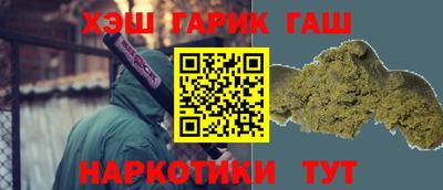 марки nbome Усть-Илимск