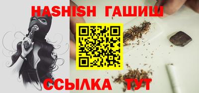 марки nbome Усть-Илимск