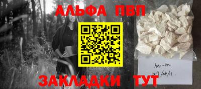 мет Усть-Джегута