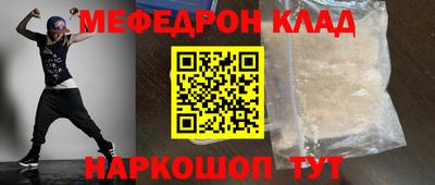 мет Усть-Джегута