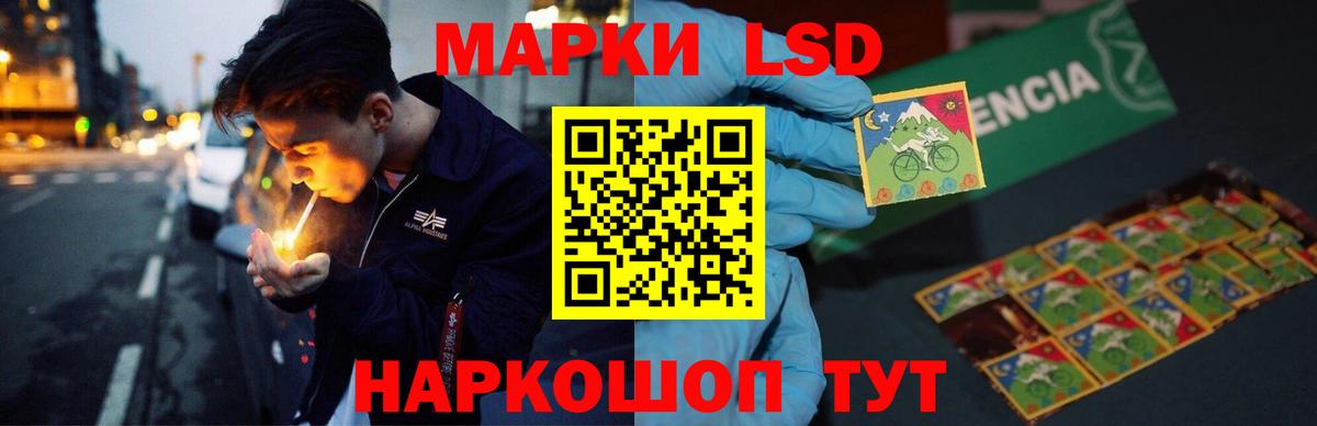 LSD-25 экстази  Вход с VPN  Миасс  LSD-25 экстази кислота  LSD-25 экстази ecstasy 