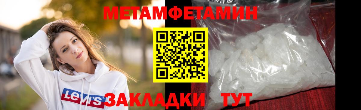 Миасс  Первитин витя  Вход с VPN 