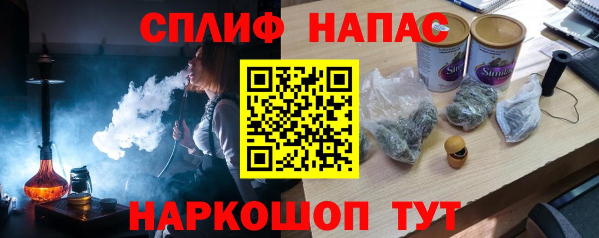 Бошки марихуана LSD WEED  Бошки Шишки White Widow  МАРИХУАНА Bruce Banner  Миасс  Бошки марихуана Amnesia  Вход с VPN 